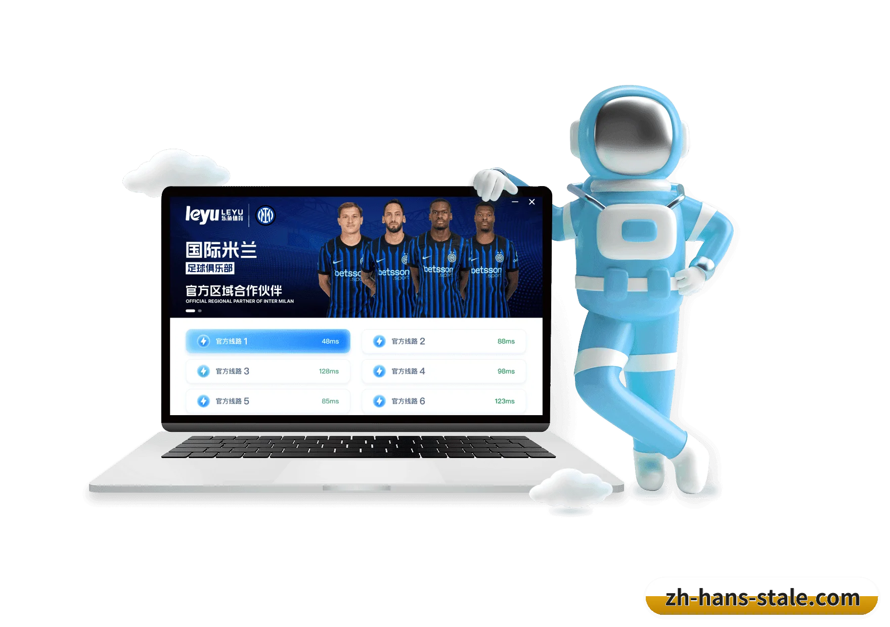 Stake APP 界面
